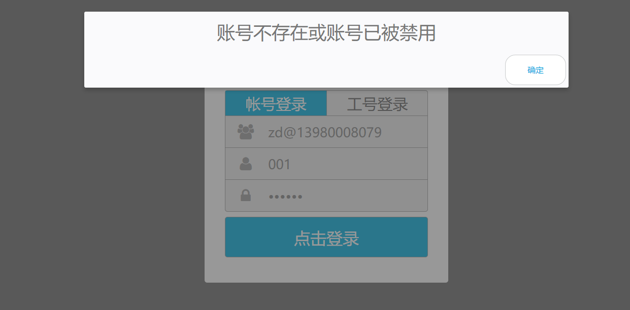 用手机申请苹果id_台湾苹果id手机号码用不了怎么办_怎么注册台湾苹果id