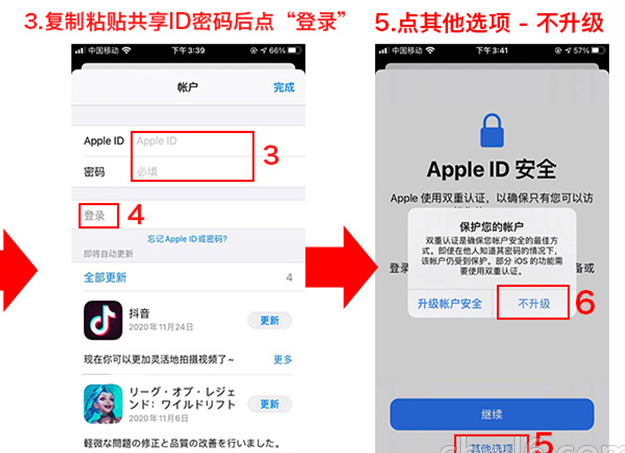 韩国地区苹果ID账号分享-2022最新韩服苹果ID共享[免费不锁定]