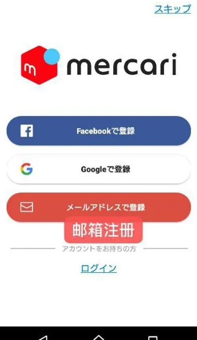 苹果id日本注册_苹果id改日本_日本苹果id地址怎么写