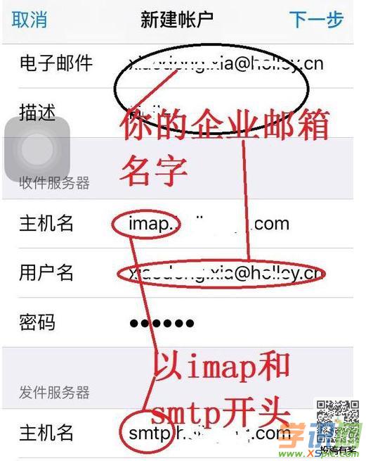 香港苹果商店id_苹果id被暂时禁止获取免费应用_香港苹果id下载大陆应用