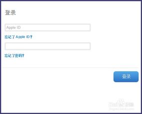 韩国苹果id怎么改密码