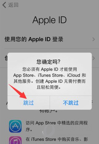 苹果美区 id分享2018_苹果touch id无法激活_苹果美区id激活