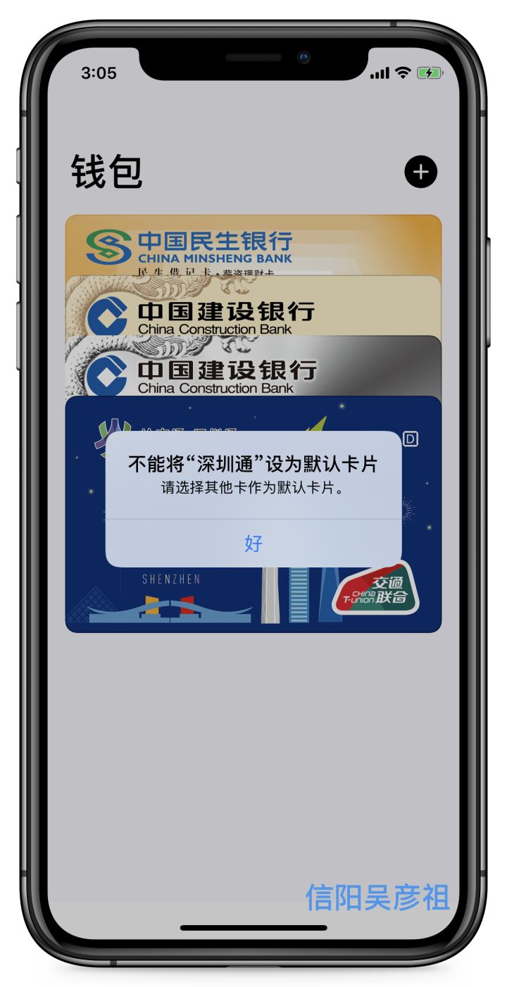注册苹果id账号必须填写银行卡吗_银行卡是ic卡还是id卡_苹果台湾id银行卡
