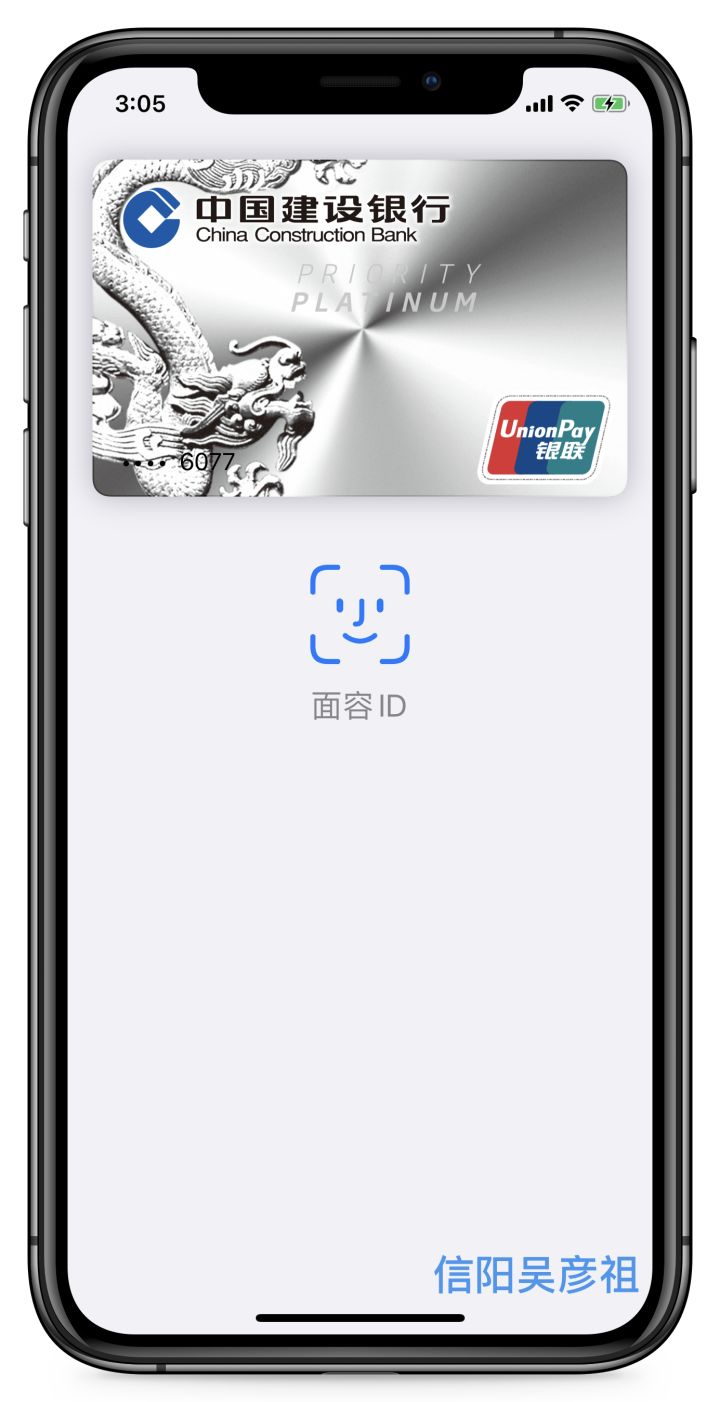 银行卡是ic卡还是id卡_注册苹果id账号必须填写银行卡吗_苹果台湾id银行卡