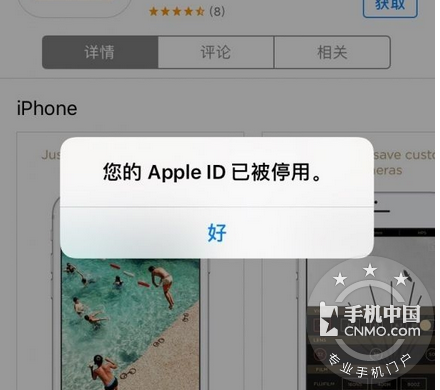 苹果美区id必下app_苹果id低版本无法登录_为啥美区苹果id无法登录