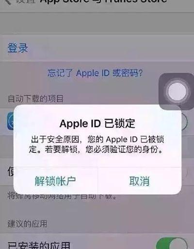 苹果手机注册菲律宾id教程_手机苹果注册id教程_苹果4注册id教程