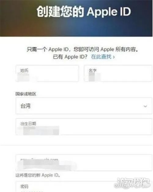 苹果申请id号注册_台湾苹果id注册教程_注册台湾苹果id要电话号