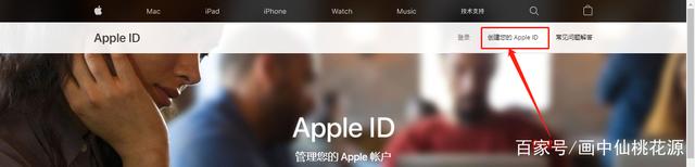 注册美区apple id_id登陆下载美区软件出现验证_美区id必下软件