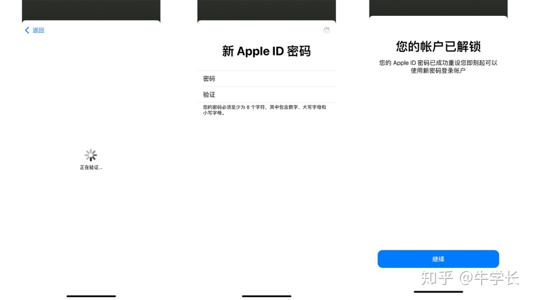 解苹果id锁_助手绕过苹果服务器验证_免费下载_苹果110查询id锁_苹果登录日本id会被锁么
