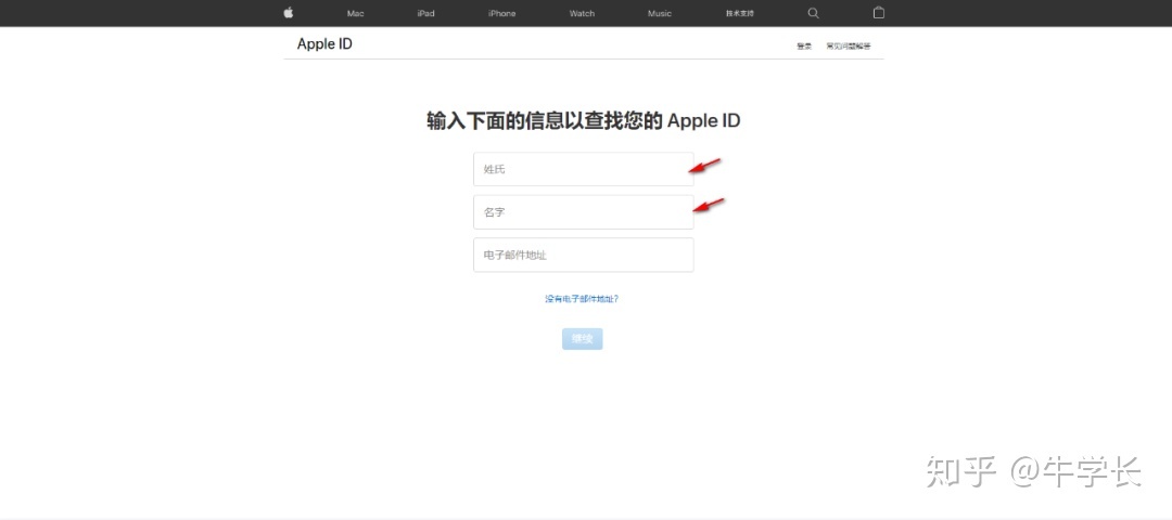 解苹果id锁_助手绕过苹果服务器验证_免费下载_苹果登录日本id会被锁么_苹果110查询id锁