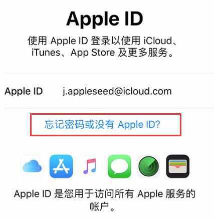 苹果手机用新的id号码_用手机怎么注册苹果id_苹果如何用香港号码注册id