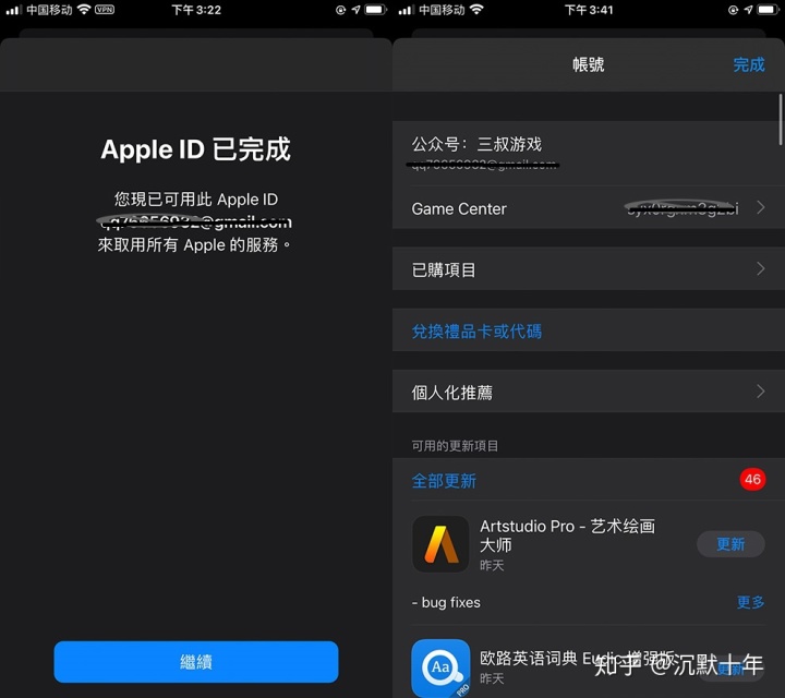 怎么样注册韩国苹果id_最新韩国苹果id注册_怎么注册韩国苹果id