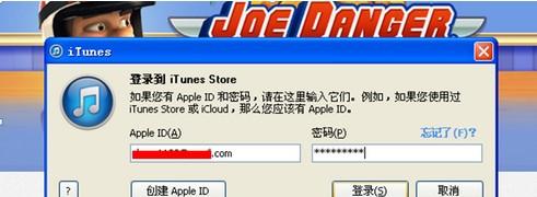 苹果注册国外id怎么充值_怎么注册国外苹果id账号_怎么给苹果id充值1元