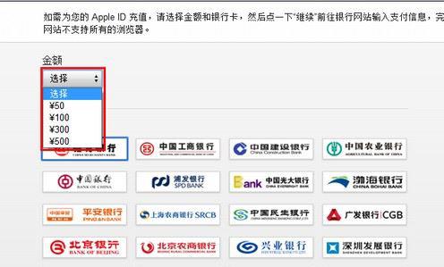 怎么注册国外苹果id账号_怎么给苹果id充值1元_苹果注册国外id怎么充值