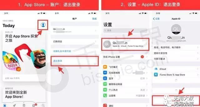 苹果5s手机id怎么注册_苹果手机怎么注册国外id_手机苹果id怎么注册