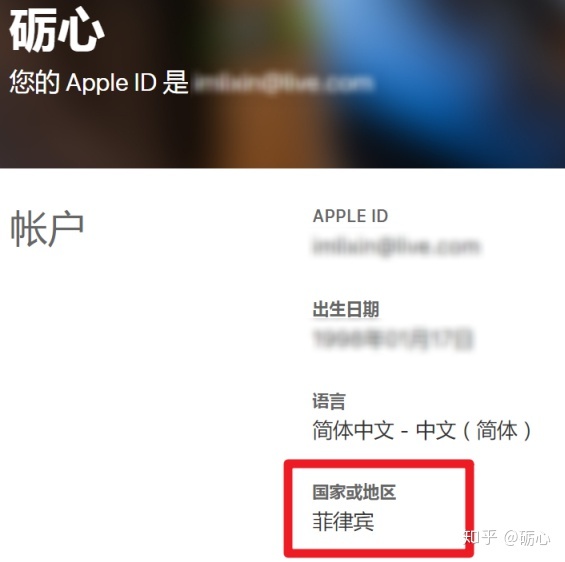 注册苹果id账号官网_注册id账号苹果官网_苹果官网id注册香港