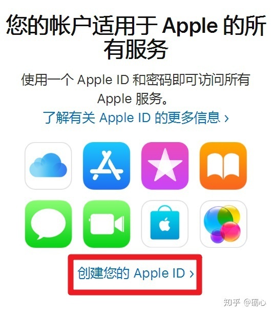 注册苹果id账号官网_苹果官网id注册香港_注册id账号苹果官网