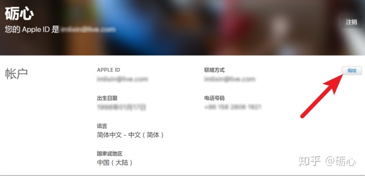 苹果官网id注册香港_注册苹果id账号官网_注册id账号苹果官网