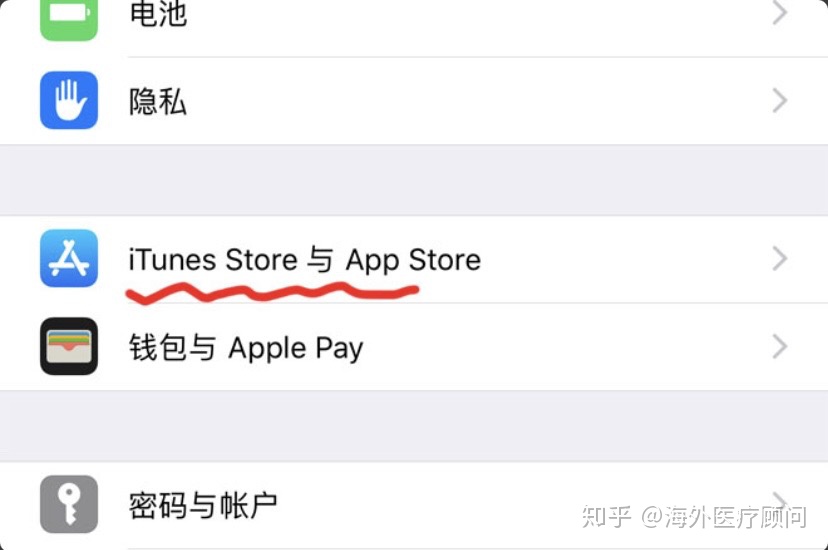 苹果香港id设定_2017香港苹果id信用卡_香港苹果id绑定银行卡