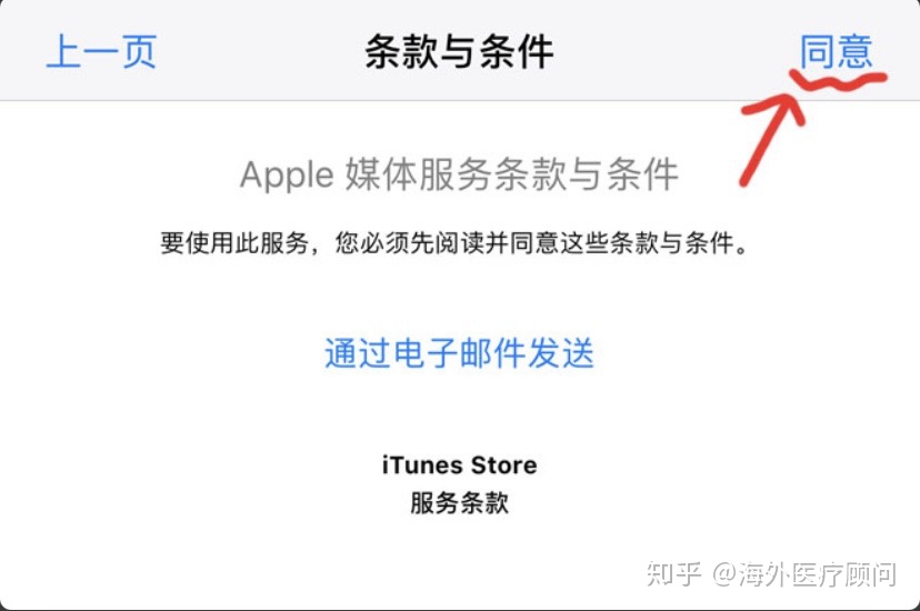2017香港苹果id信用卡_香港苹果id绑定银行卡_苹果香港id设定