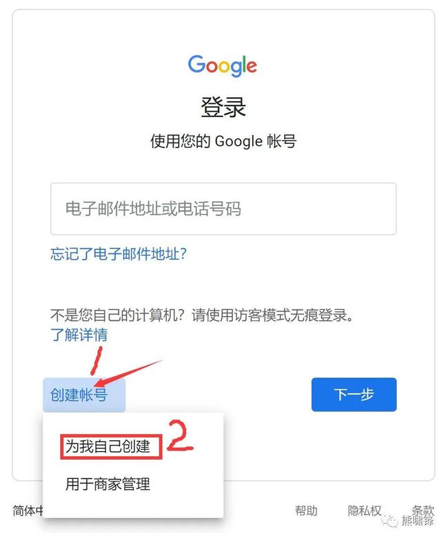 谷歌为什么被中国禁止_谷歌禁止中国号码验证_大陆号码无法验证谷歌