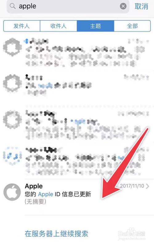 苹果id账号密码忘了怎么办_求香港苹果id账号_求国外apple id账号