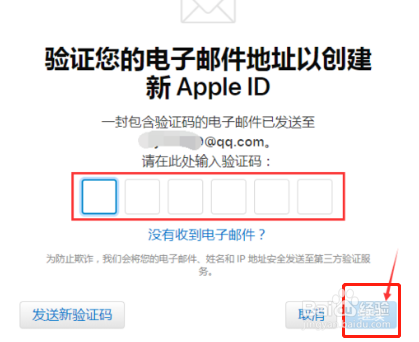 求香港苹果id账号_苹果id账号密码忘了怎么办_求国外apple id账号