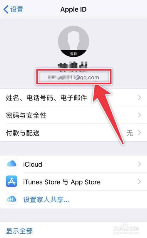 苹果id账号密码忘了怎么办_求国外apple id账号_求香港苹果id账号