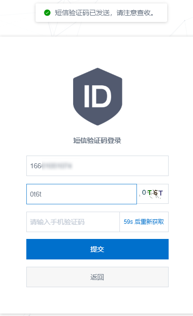 苹果id退出验证失败_icloud苹果id激活_退出苹果id一直显示拷贝icloud