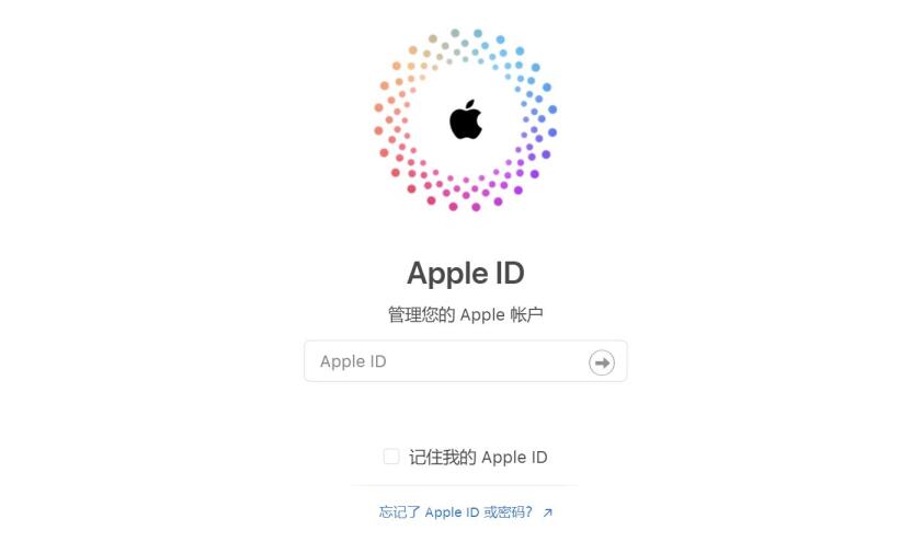 苹果平板怎么注册id_苹果平板id怎么注册_苹果平板如何注册台湾id