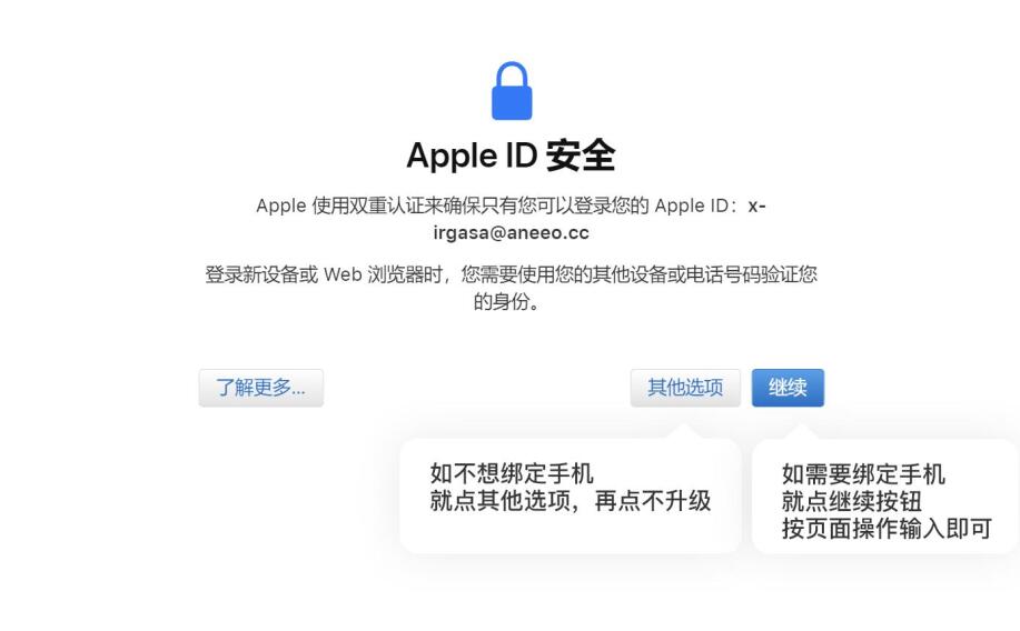 苹果平板如何注册台湾id_苹果平板怎么注册id_苹果平板id怎么注册