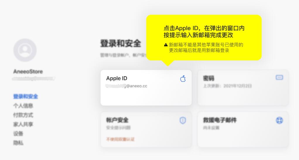苹果平板id怎么注册_苹果平板怎么注册id_苹果平板如何注册台湾id