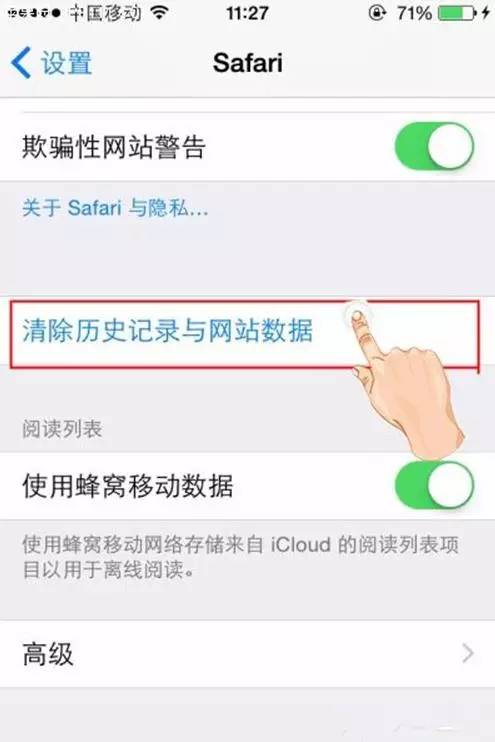 手机缓存数据可以清除吗_小米6手机清除缓存数据_苹果手机如何清除app缓存数据