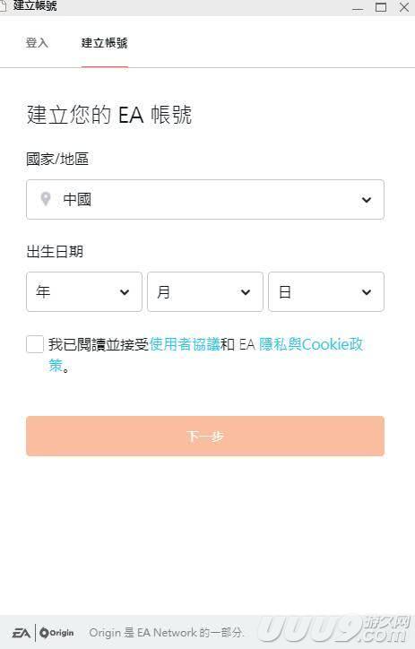 注册韩国苹果id手机验证码不好使_苹果id注册验证邮件_韩国苹果id注册流程图