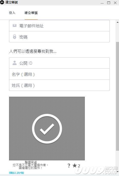 注册韩国苹果id手机验证码不好使_韩国苹果id注册流程图_苹果id注册验证邮件