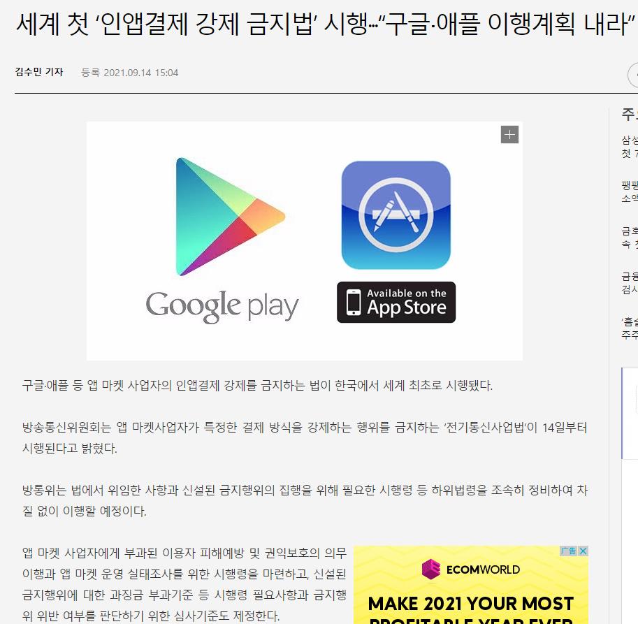 韩国苹果id注册_苹果id韩国付款方式_最新韩国苹果id注册