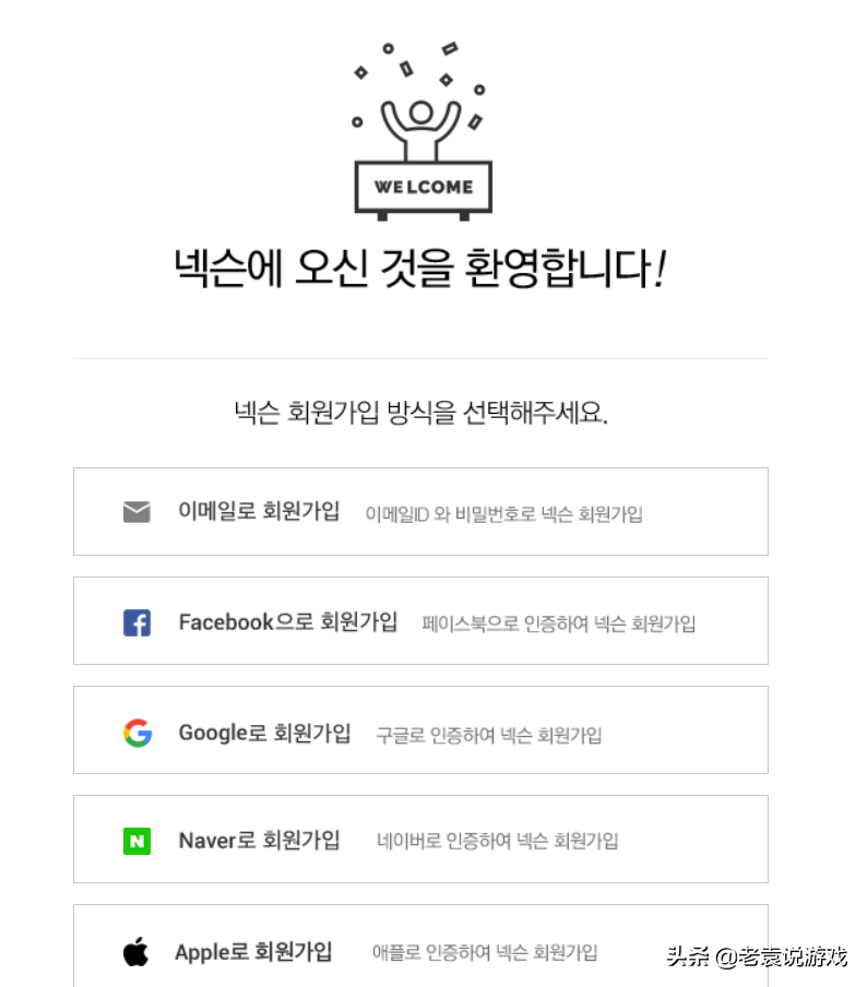 手机苹果韩国id注册_苹果美国id可以下载韩国dnf手游吗_美国苹果id