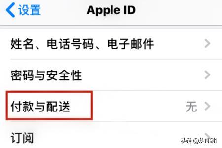 韩国苹果id注册流程图_苹果韩国id信用卡怎么填_手机注册韩国苹果id