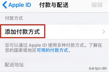 手机注册韩国苹果id_韩国苹果id注册流程图_苹果韩国id信用卡怎么填