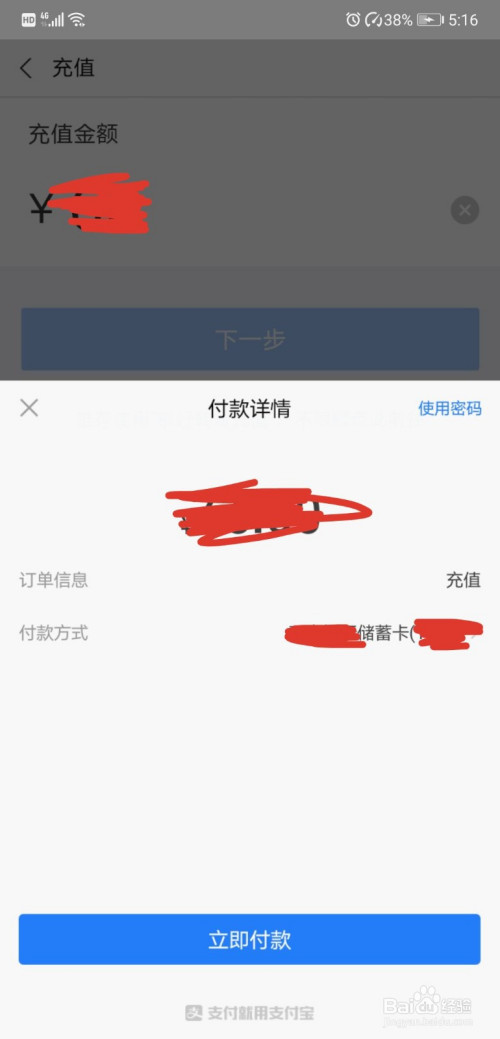 苹果台湾id如何添加银行卡和地址_台湾苹果id分享_台湾苹果id注册教程