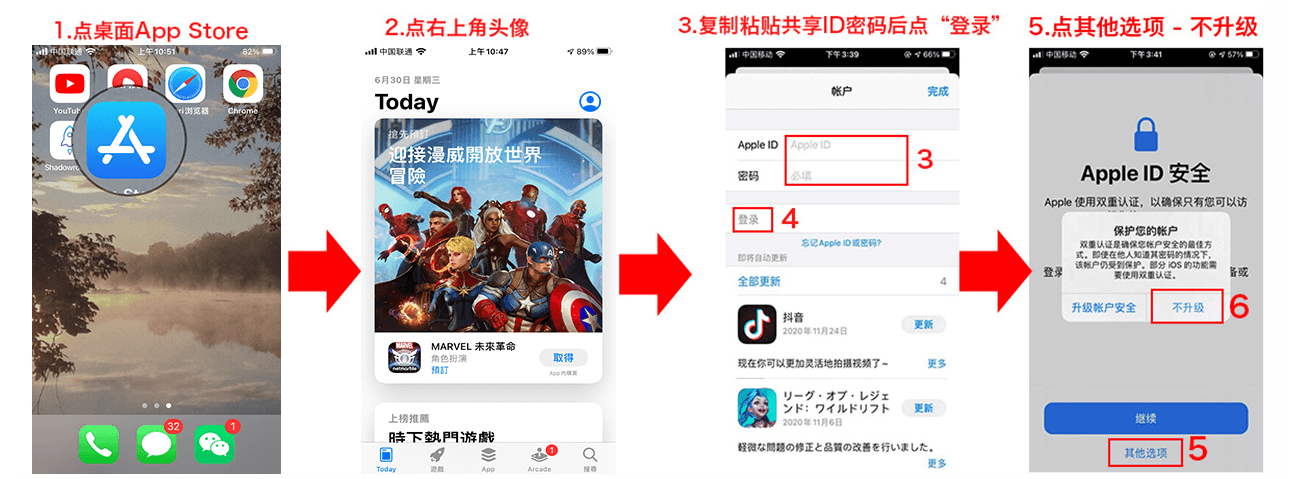 台湾苹果id共享账号密码-台区appleid账号共享(最新免费)