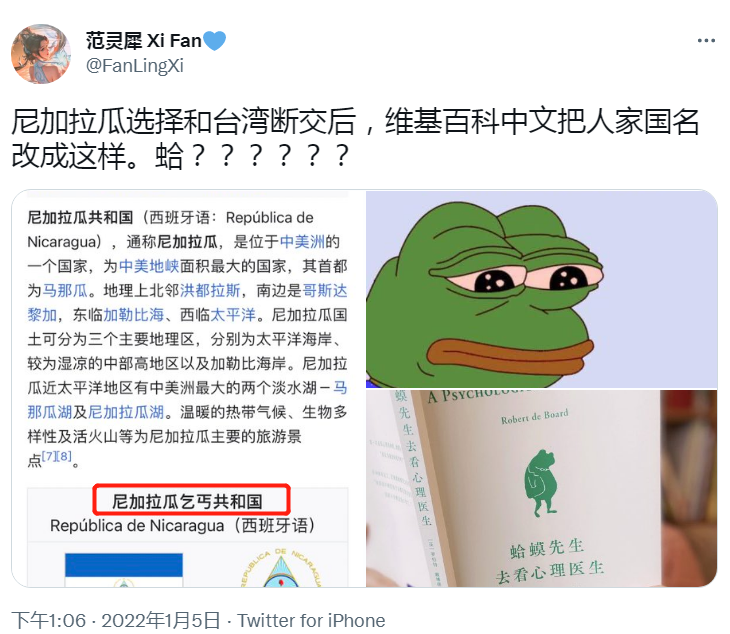 推特不能设置中文_中文推特怎么改名_推特改中文