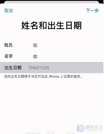 韩国苹果id账户怎么设置_苹果id账户24小时恢复_苹果id用雅虎邮箱被禁用,可以直接删除账户吗