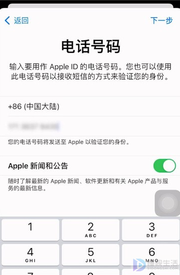 苹果id账户24小时恢复_苹果id用雅虎邮箱被禁用,可以直接删除账户吗_韩国苹果id账户怎么设置