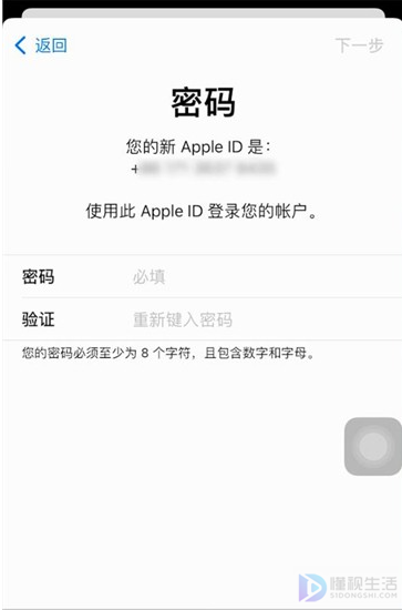 苹果id用雅虎邮箱被禁用,可以直接删除账户吗_苹果id账户24小时恢复_韩国苹果id账户怎么设置