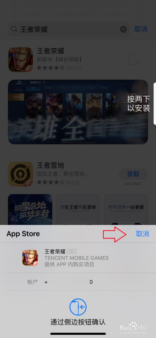 苹果x硬解id换什么零件_苹果app store换id_为什么苹果id换香港不能下载