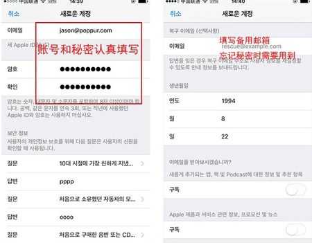 苹果id怎么充值1元游戏_苹果x创建韩国苹果id_苹果中国id怎么充值韩国游戏