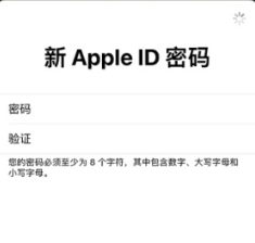 美区apple id怎么注册_美区apple id被锁定了怎么解锁_apple id锁定怎么解锁