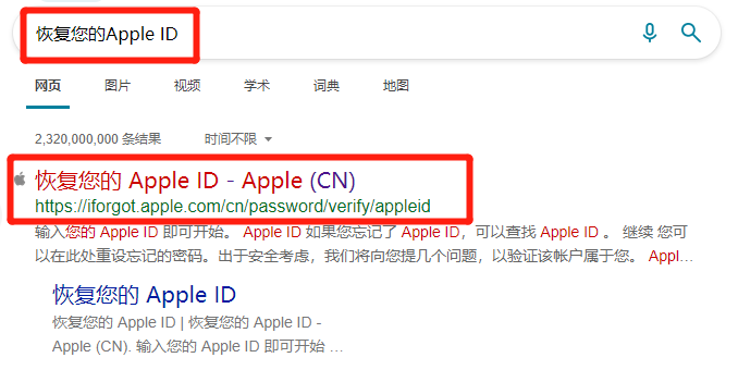 apple id锁定怎么解锁_美区apple id怎么注册_美区apple id被锁定了怎么解锁