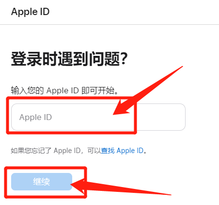 美区apple id被锁定了怎么解锁_美区apple id怎么注册_apple id锁定怎么解锁